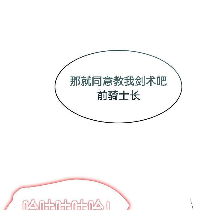 第7话 - 第37.jpg页