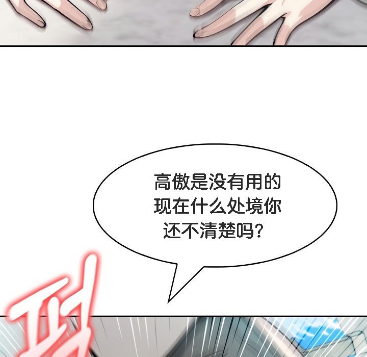 第7话 - 第39.jpg页