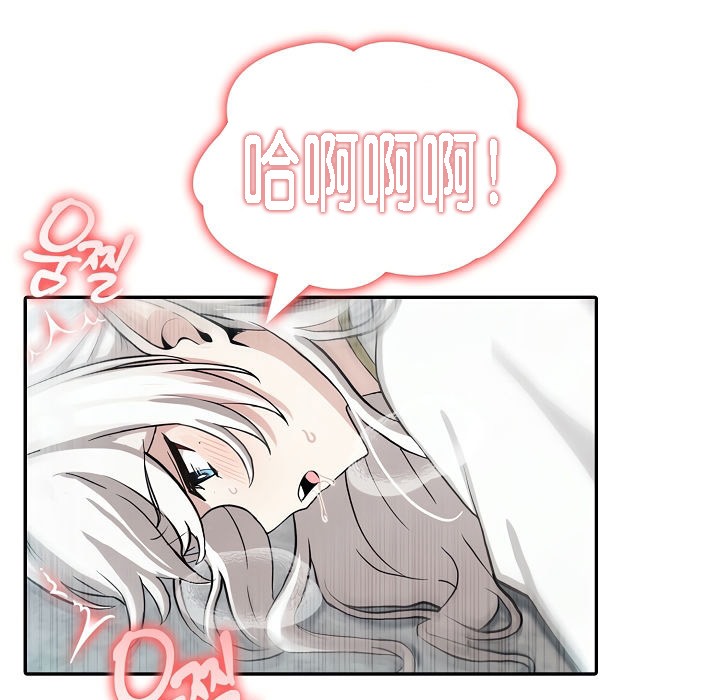 第7话 - 第43.jpg页