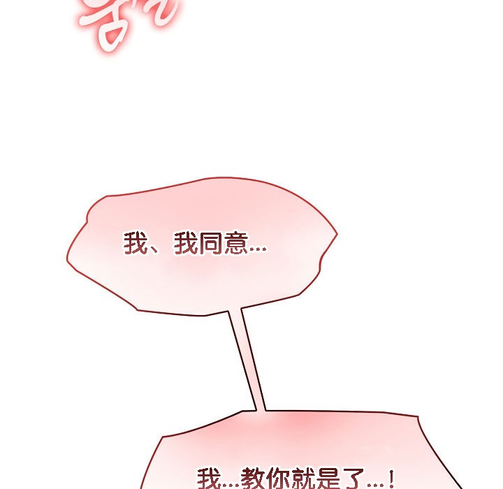 第7话 - 第44.jpg页