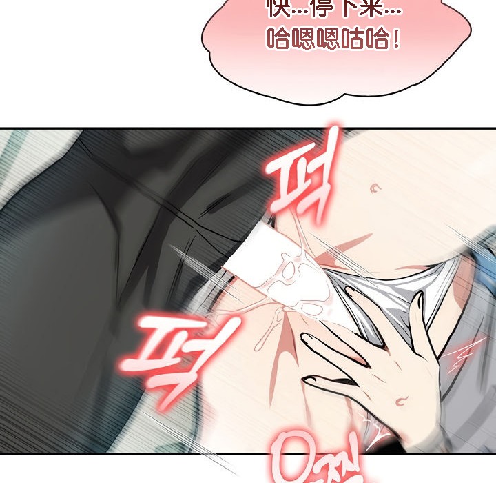 第7话 - 第48.jpg页