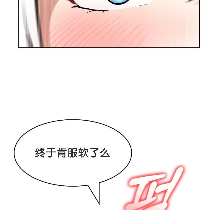 第7话 - 第51.jpg页