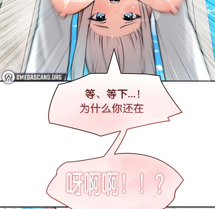 第7话 - 第53.jpg页