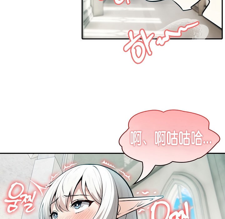 第7话 - 第58.jpg页