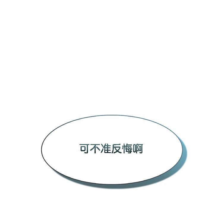 第7话 - 第63.jpg页
