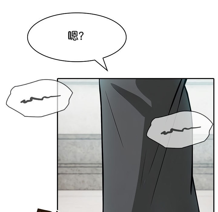 第7话 - 第66.jpg页