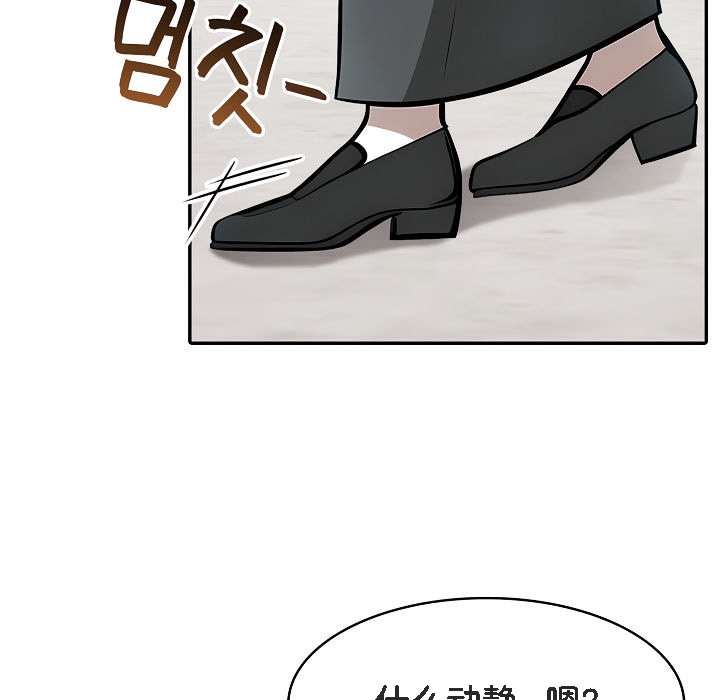 第7话 - 第67.jpg页
