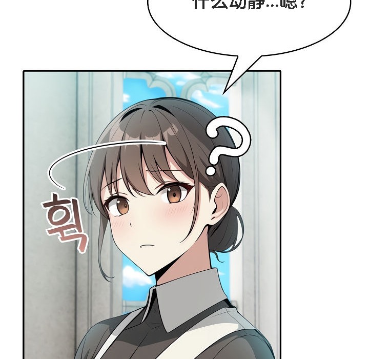 第7话 - 第68.jpg页