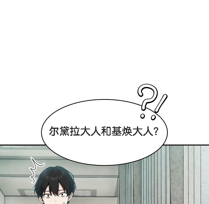 第7话 - 第70.jpg页