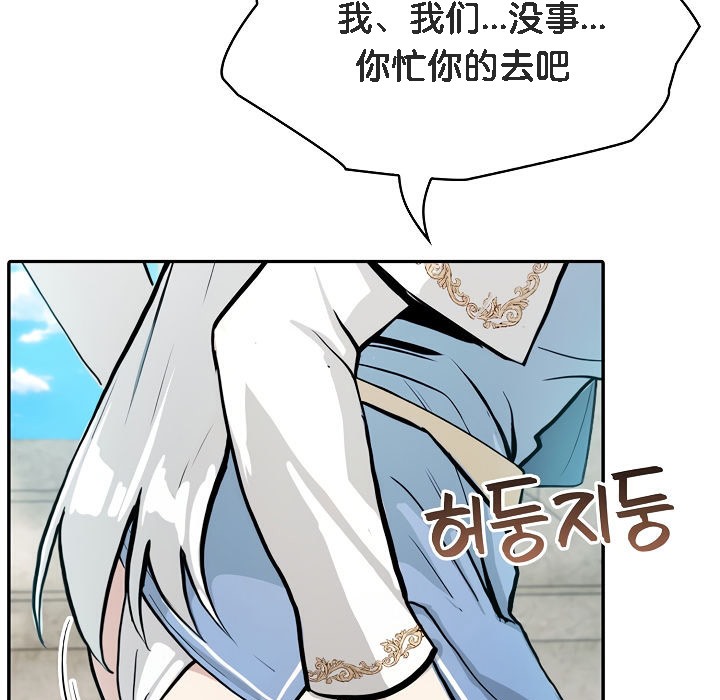 第7话 - 第73.jpg页
