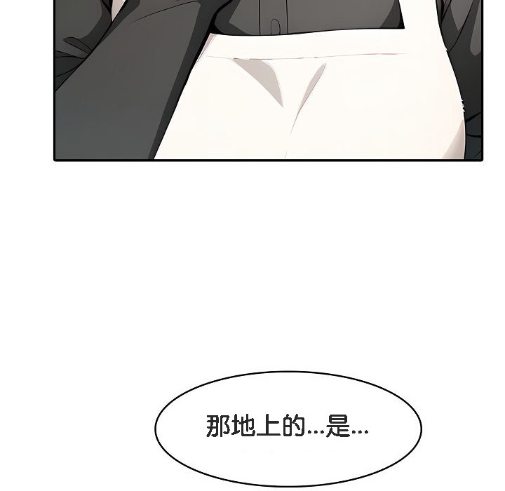 第7话 - 第76.jpg页