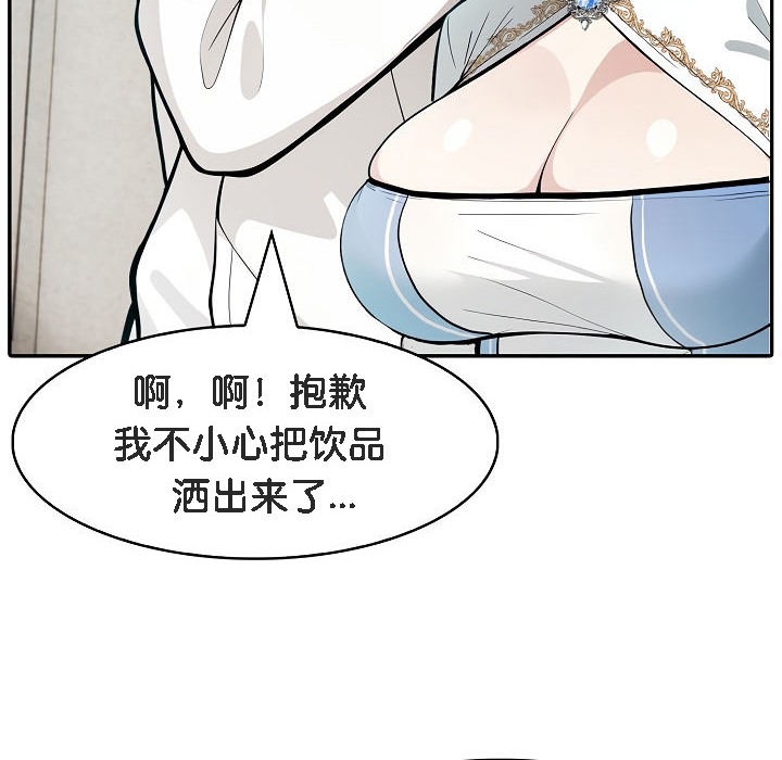 第7话 - 第80.jpg页
