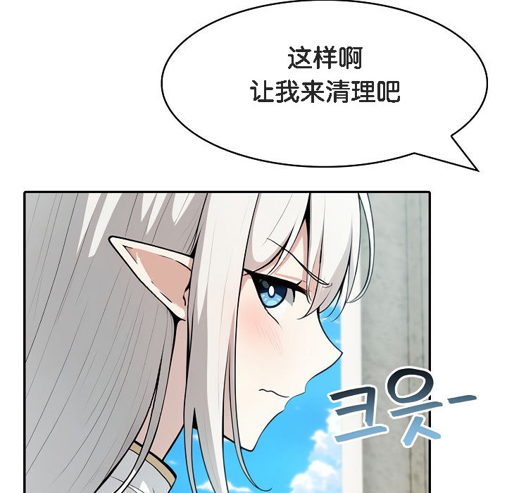 第7话 - 第81.jpg页
