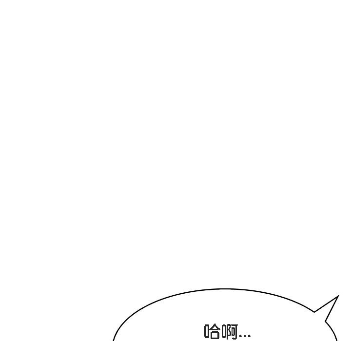 第7话 - 第87.jpg页