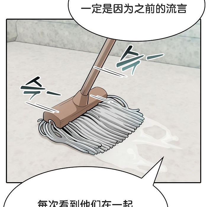 第7话 - 第88.jpg页