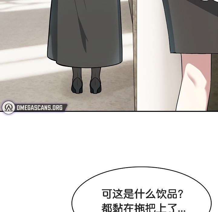 第7话 - 第91.jpg页