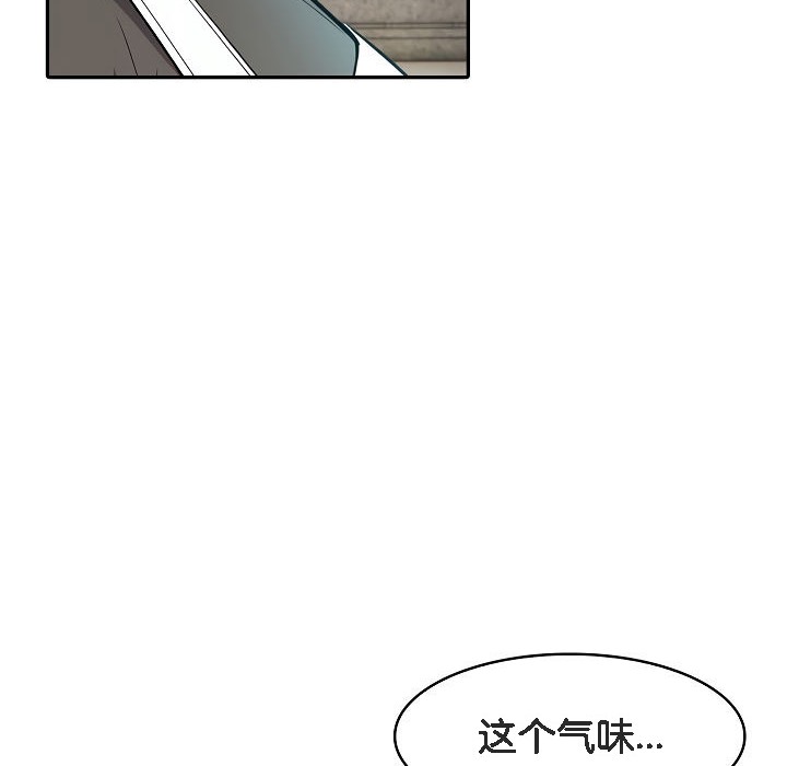 第7话 - 第94.jpg页