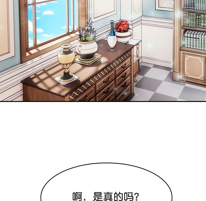 第7话 - 第99.jpg页