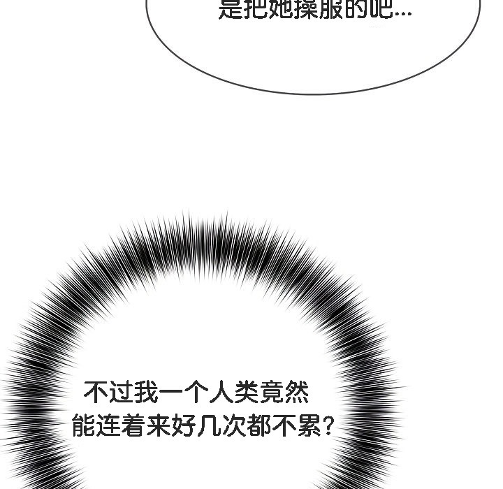 第7话 - 第109.jpg页