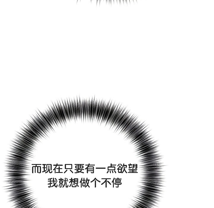 第7话 - 第113.jpg页