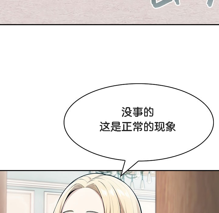第7话 - 第121.jpg页