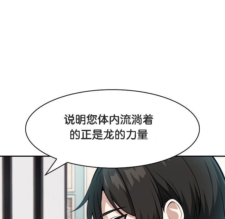 第7话 - 第123.jpg页