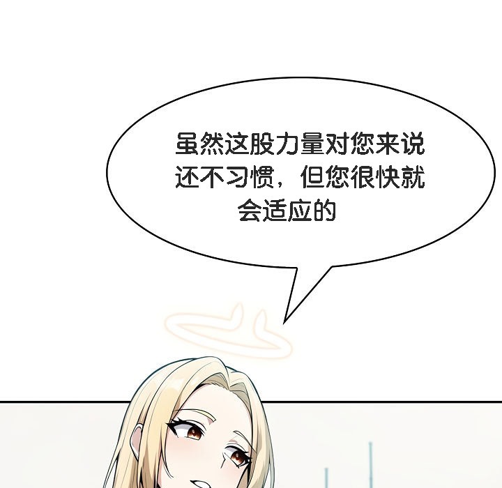 第7话 - 第125.jpg页
