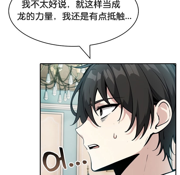 第7话 - 第128.jpg页