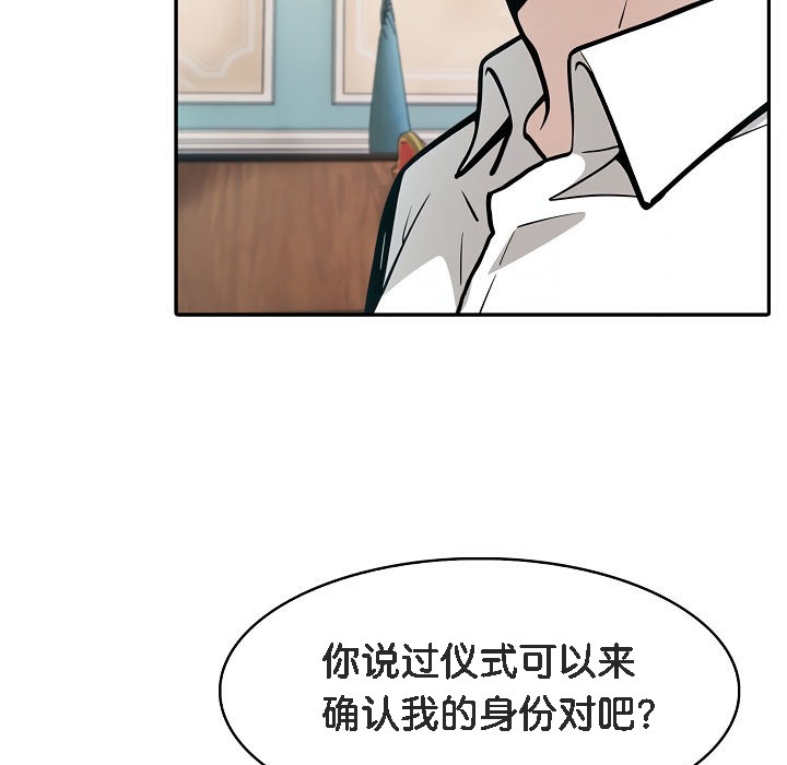 第7话 - 第129.jpg页