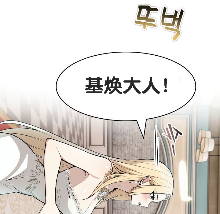 第7话 - 第135.jpg页
