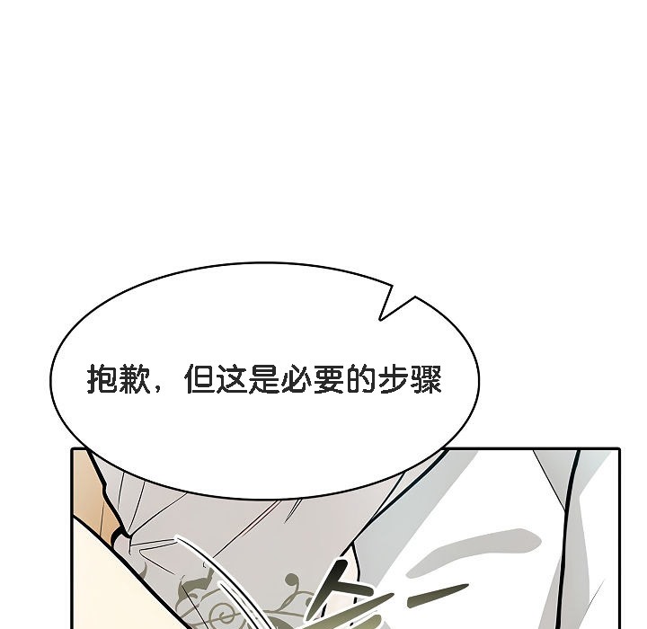 第7话 - 第143.jpg页