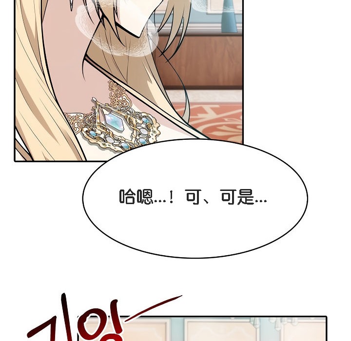 第7话 - 第146.jpg页
