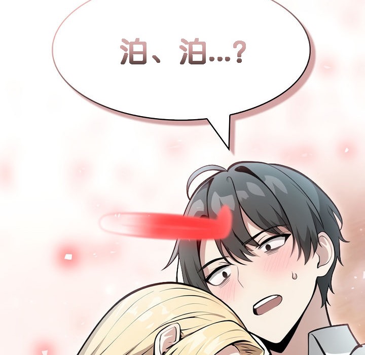 第7话 - 第148.jpg页