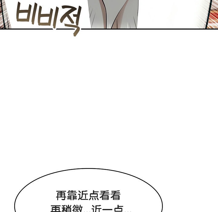 第8话 - 第7.jpg页