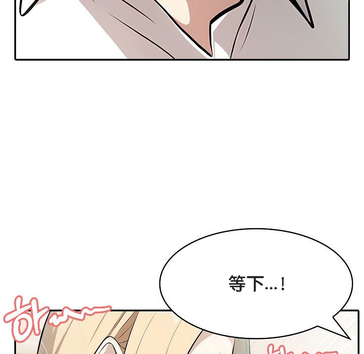 第8话 - 第9.jpg页