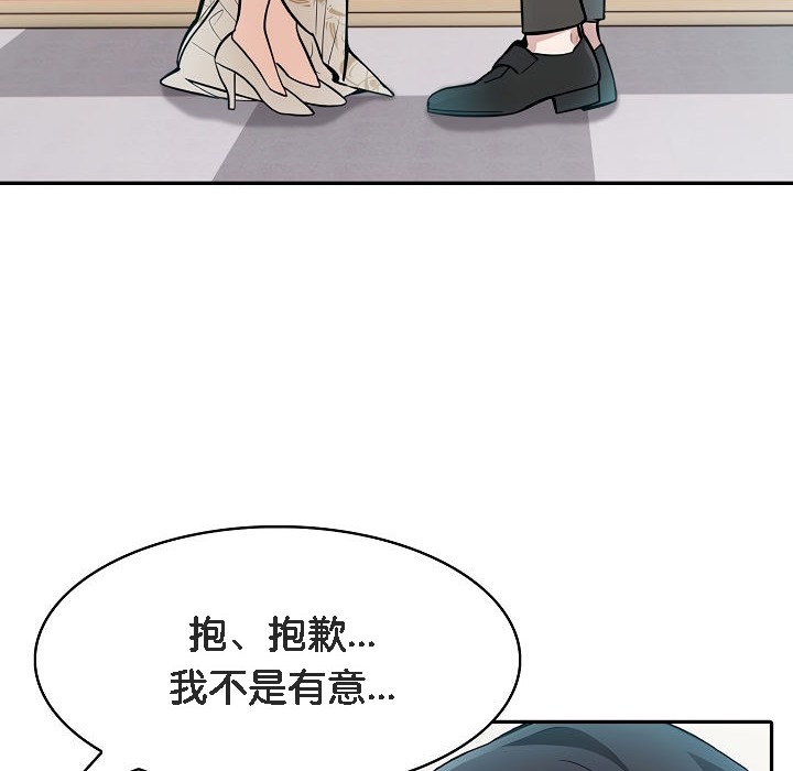 第8话 - 第17.jpg页