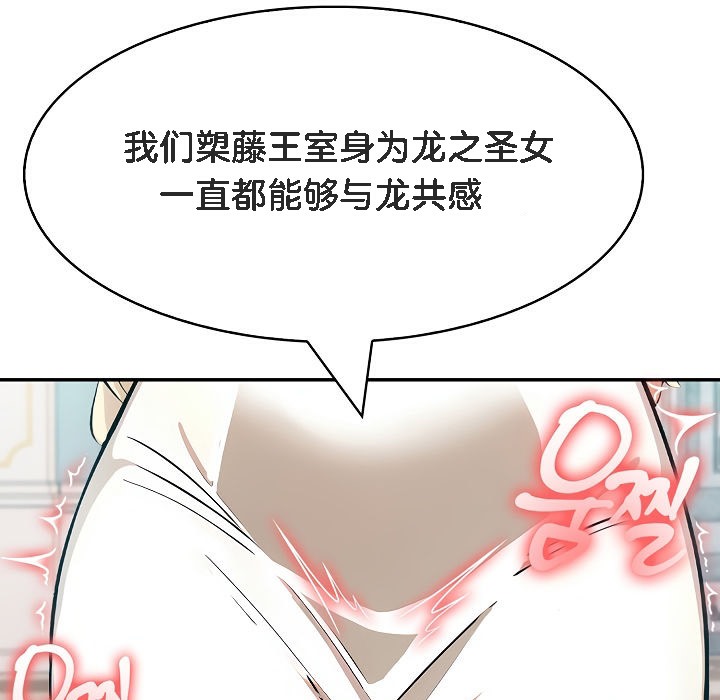 第8话 - 第23.jpg页