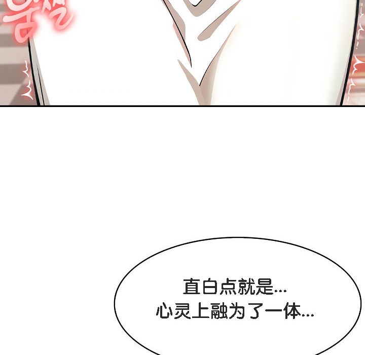第8话 - 第24.jpg页