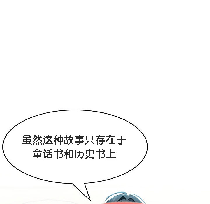 第8话 - 第26.jpg页