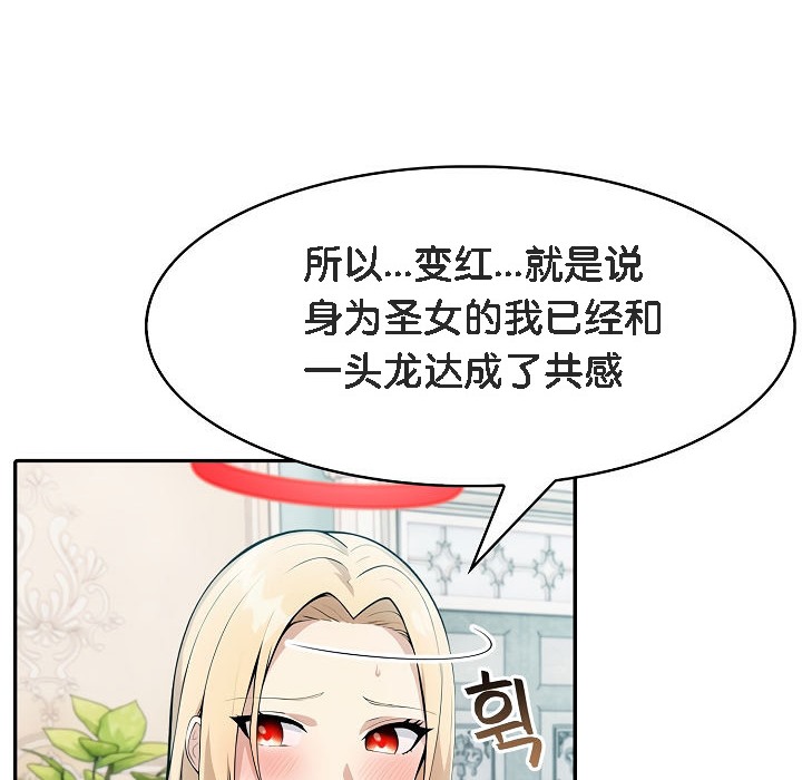 第8话 - 第30.jpg页