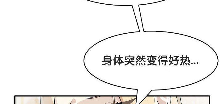 第8话 - 第32.jpg页