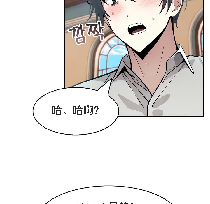 第8话 - 第35.jpg页