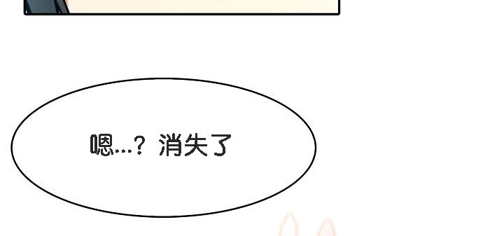 第8话 - 第42.jpg页