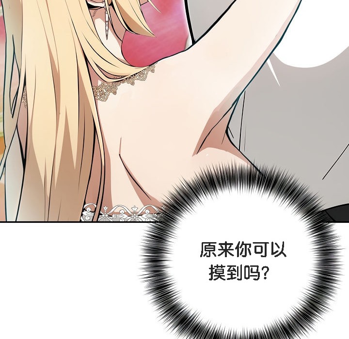 第8话 - 第46.jpg页
