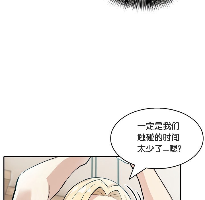 第8话 - 第47.jpg页