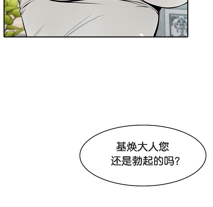第8话 - 第49.jpg页