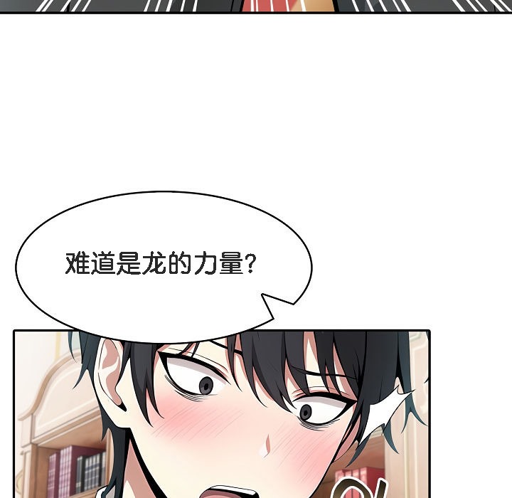 第8话 - 第51.jpg页