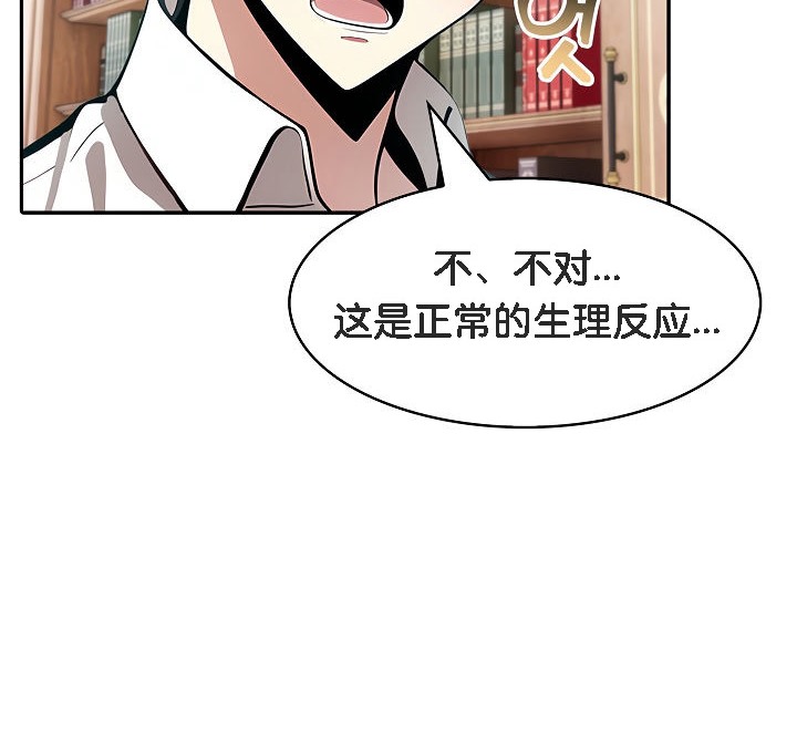 第8话 - 第52.jpg页