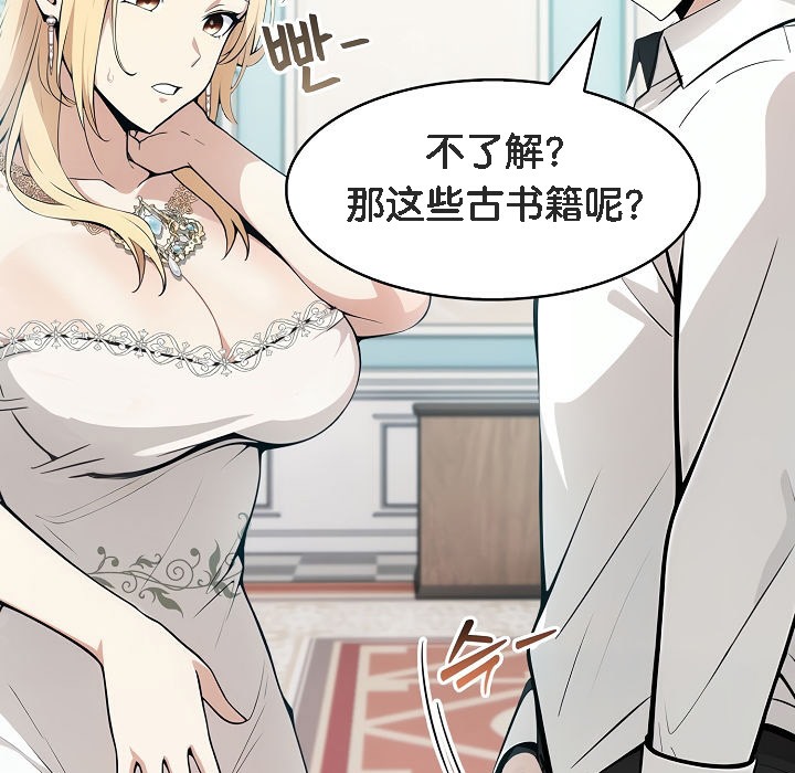 第8话 - 第55.jpg页