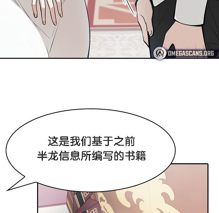 第8话 - 第56.jpg页